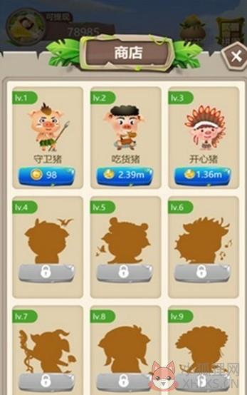 动物世界app下载