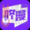 咚漫漫画官方版