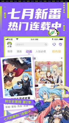 草蜢漫画