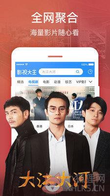 钉钉影院APP