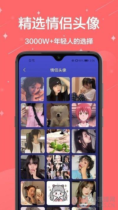 主题君下载