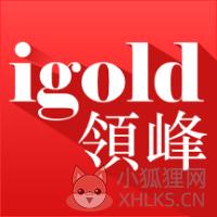 领峰贵金属
