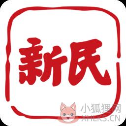 新民晚报电子版