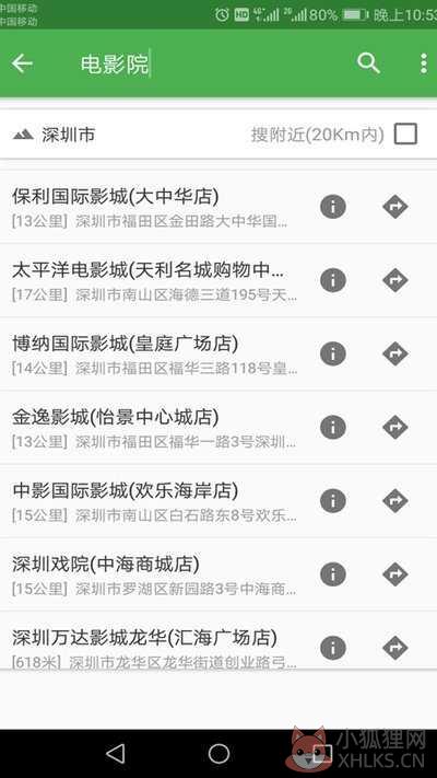 高清卫星地图
