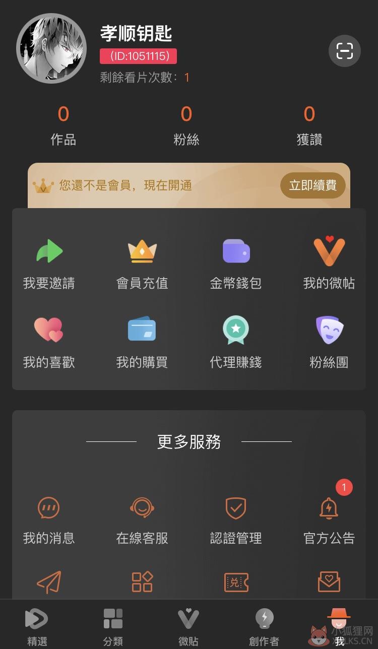 50度灰免费最新版