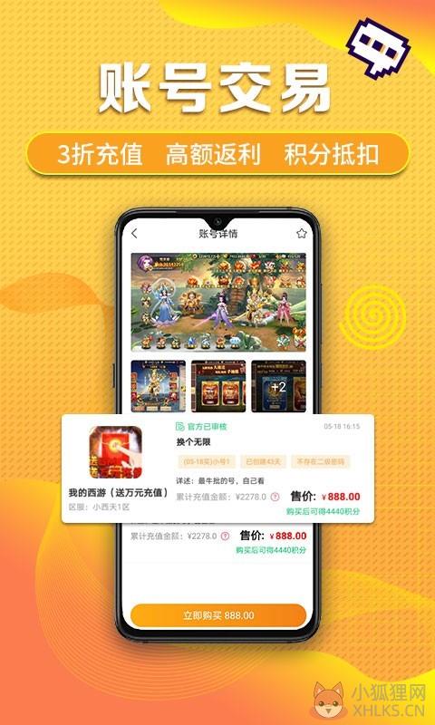 早游戏app官方版