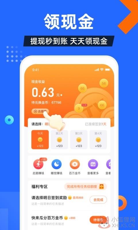 电视家3.0tv版官网版下载