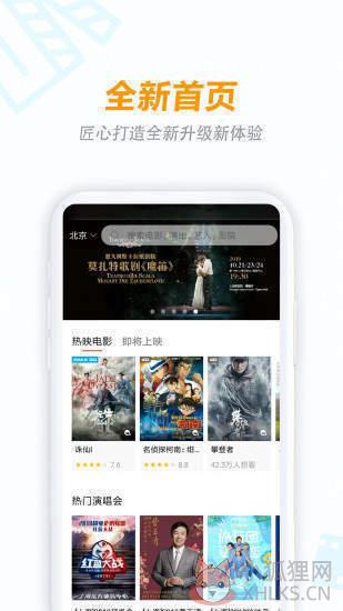 八一影院app下载安装