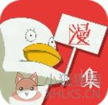 酒神漫画