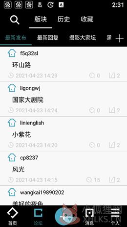 无忌摄影