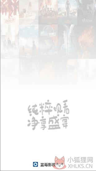 蓝莓视频最新版