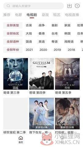 凌凌漆影视qt1app