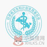 健康甘肃app