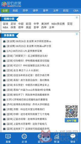 哥们体育