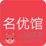名优馆app安卓下载免费
