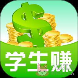 学生赚app官方版 学生赚app官方版