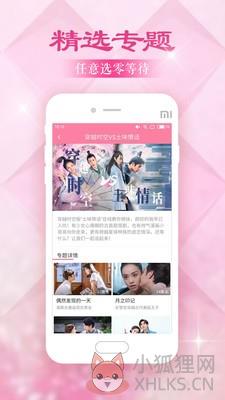 名优馆app安卓下载免费