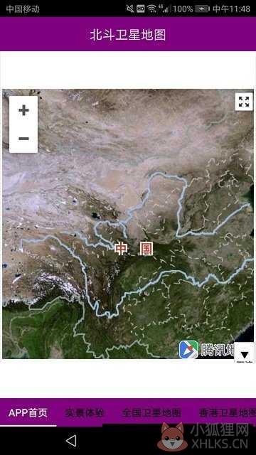 高清卫星地图