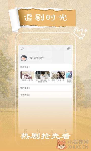 火花视频下载2021