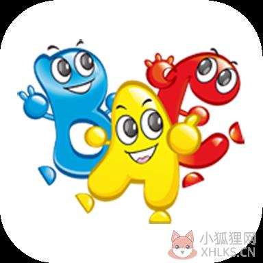 剑桥少儿英语