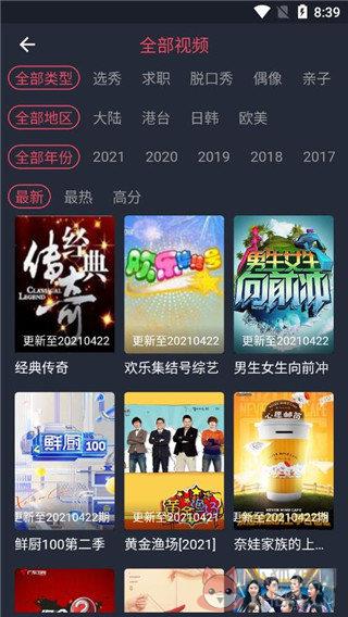 逸凡影视最新版下载