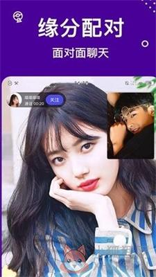 全球app福引导