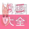 甜蜜家园漫画