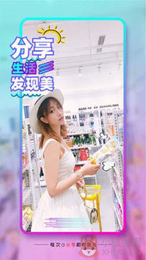 pear雪梨app