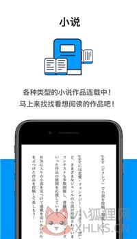 p站官方版