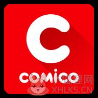 comico漫画
