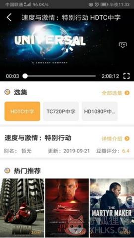 冬瓜影视免费下载