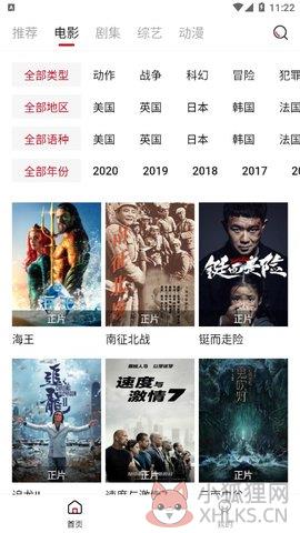 芒果视频旧版下载