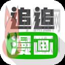 追追漫画免费版下载 追追漫画免费版下载