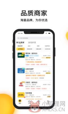 饭团网