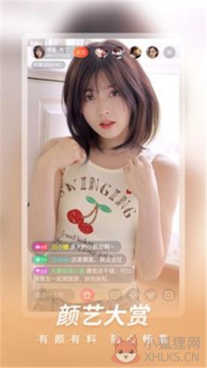 红尘直播app最新版下载