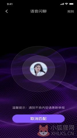 health2app下载