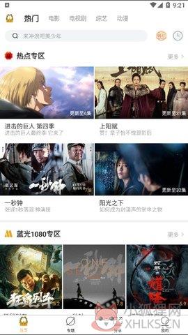 加菲猫影视最新版
