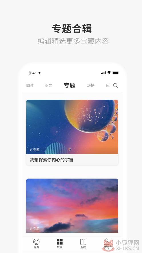 成年的世界one一个就够了
