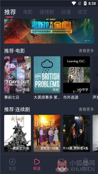 逸凡影视最新版下载