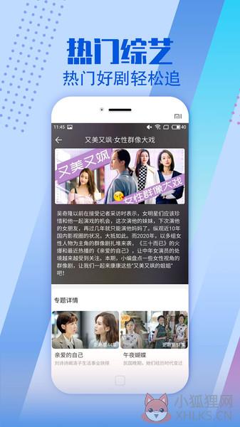 影视大全下载2021免费版
