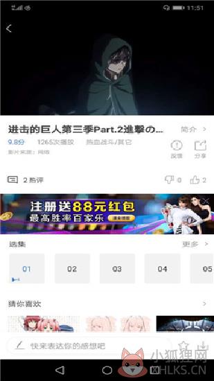 袋熊视频app最新版本下载