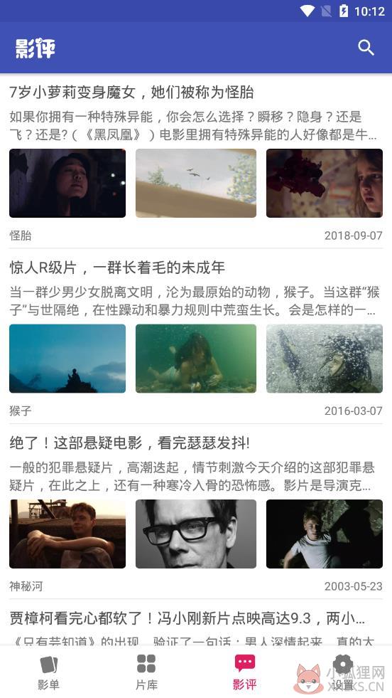 全能影视app下载安装