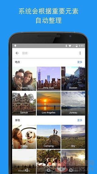 Google 相册