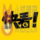 快看漫画免费破解版