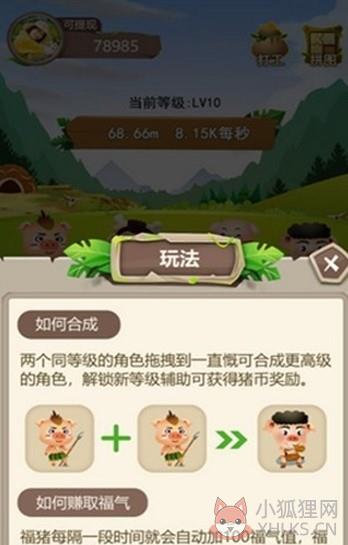 动物世界app下载