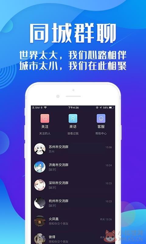 同志gay通