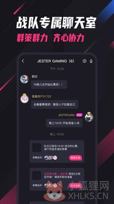 掌趣电竞下载