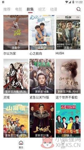 芒果视频旧版下载