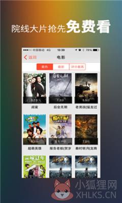 自由岛app下载安装
