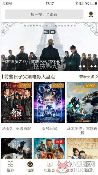 阿牛影视下载